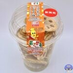 【セブンイレブン】レンコンチップ ハッピーターン味【新作コンビニ惣菜】