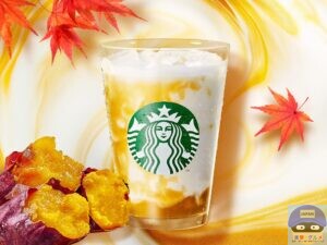 引用元:スターバックス公式サイト
