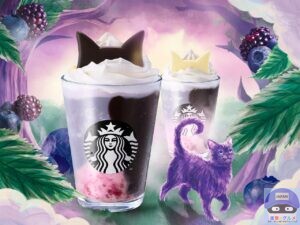 引用元：スターバックス公式サイト