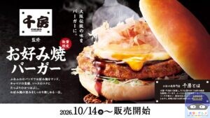 引用元：コメダ珈琲店公式サイト